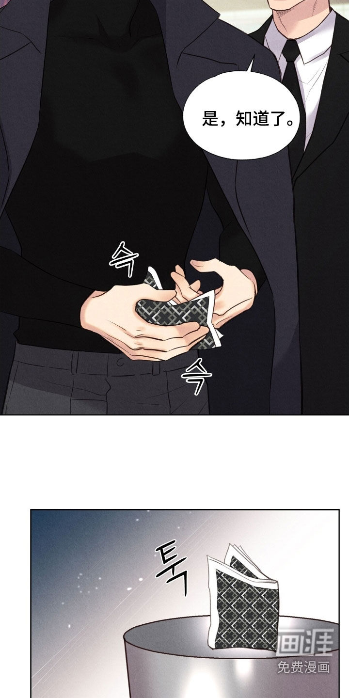 第47话6
