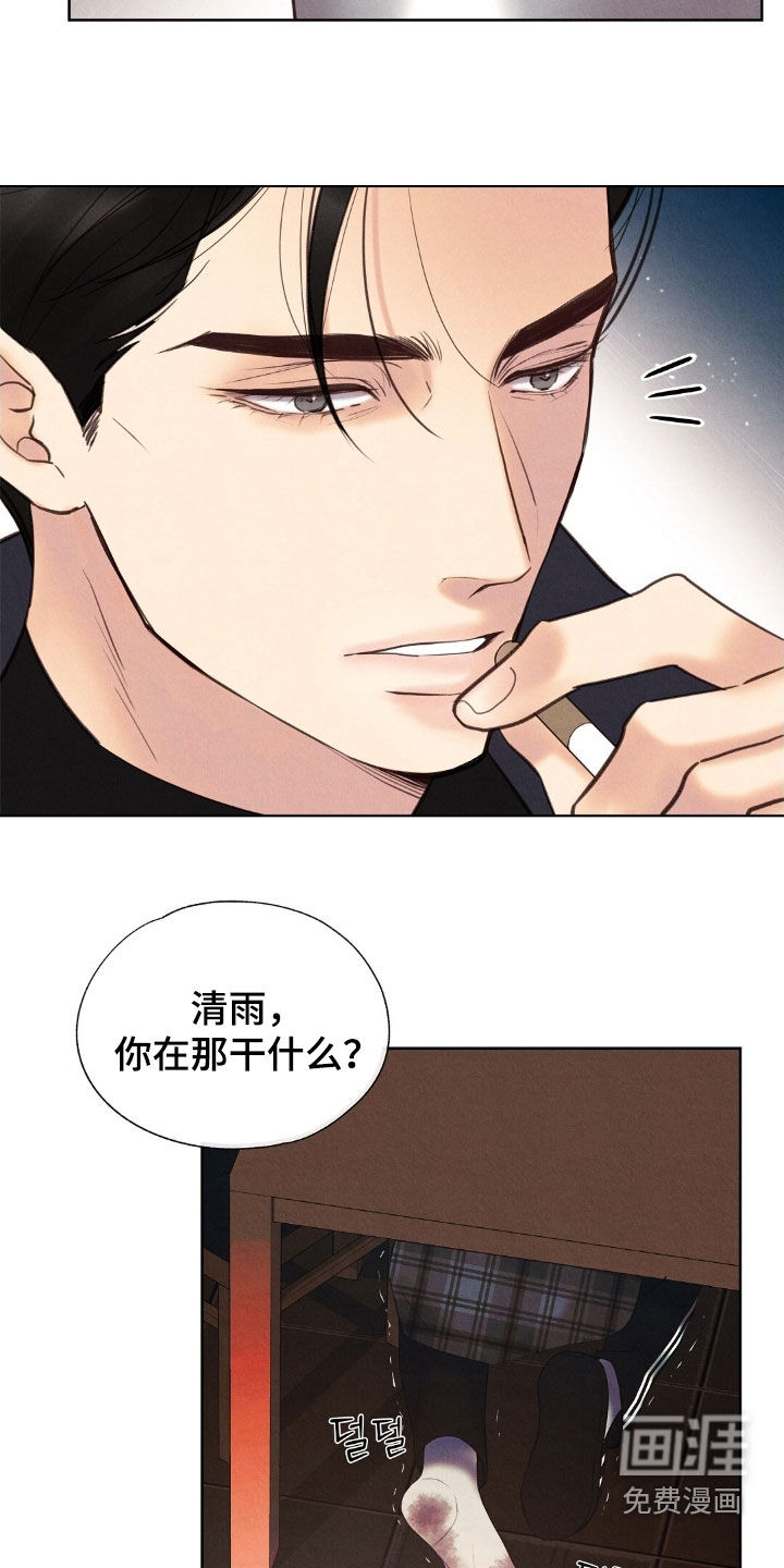 第47话7