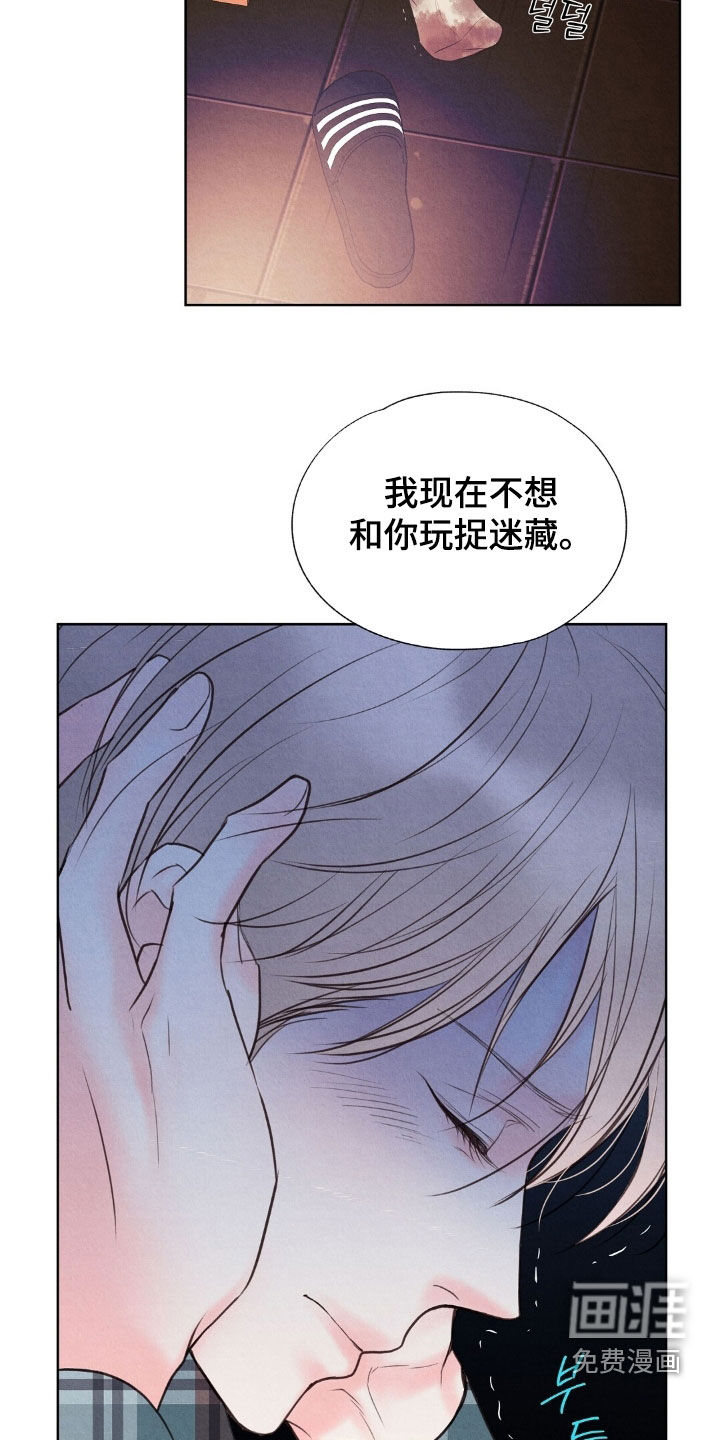 第47话8