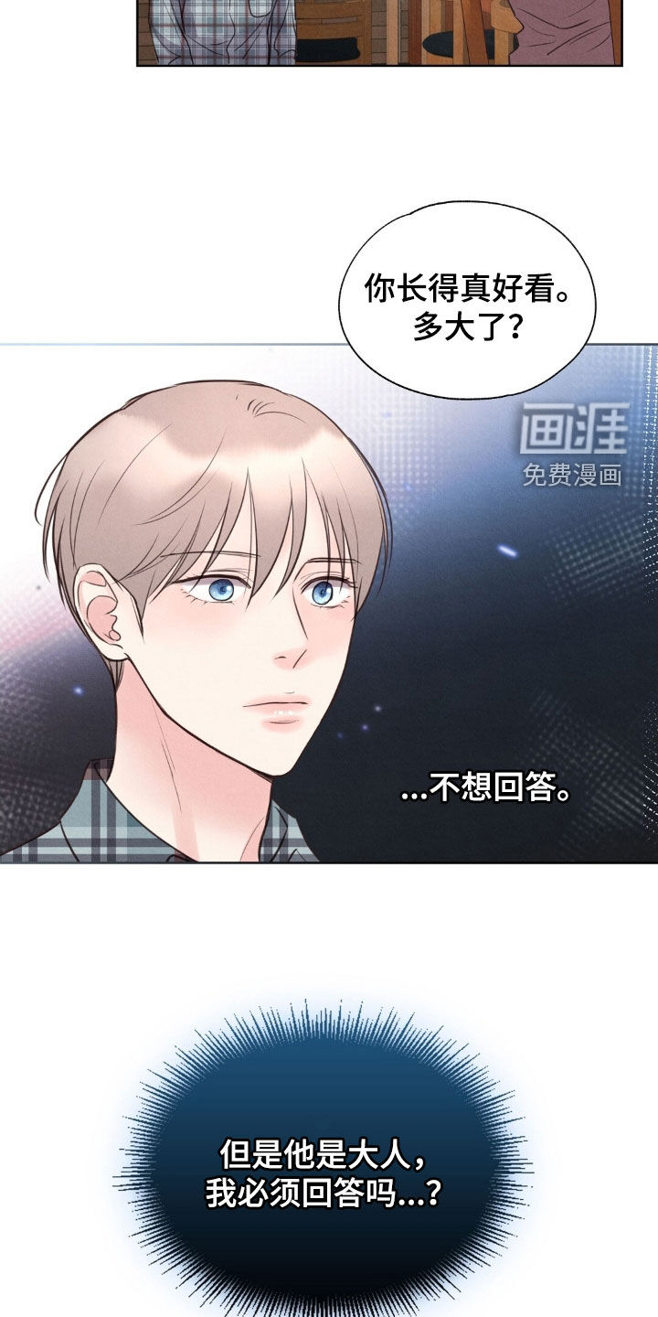 第46话11