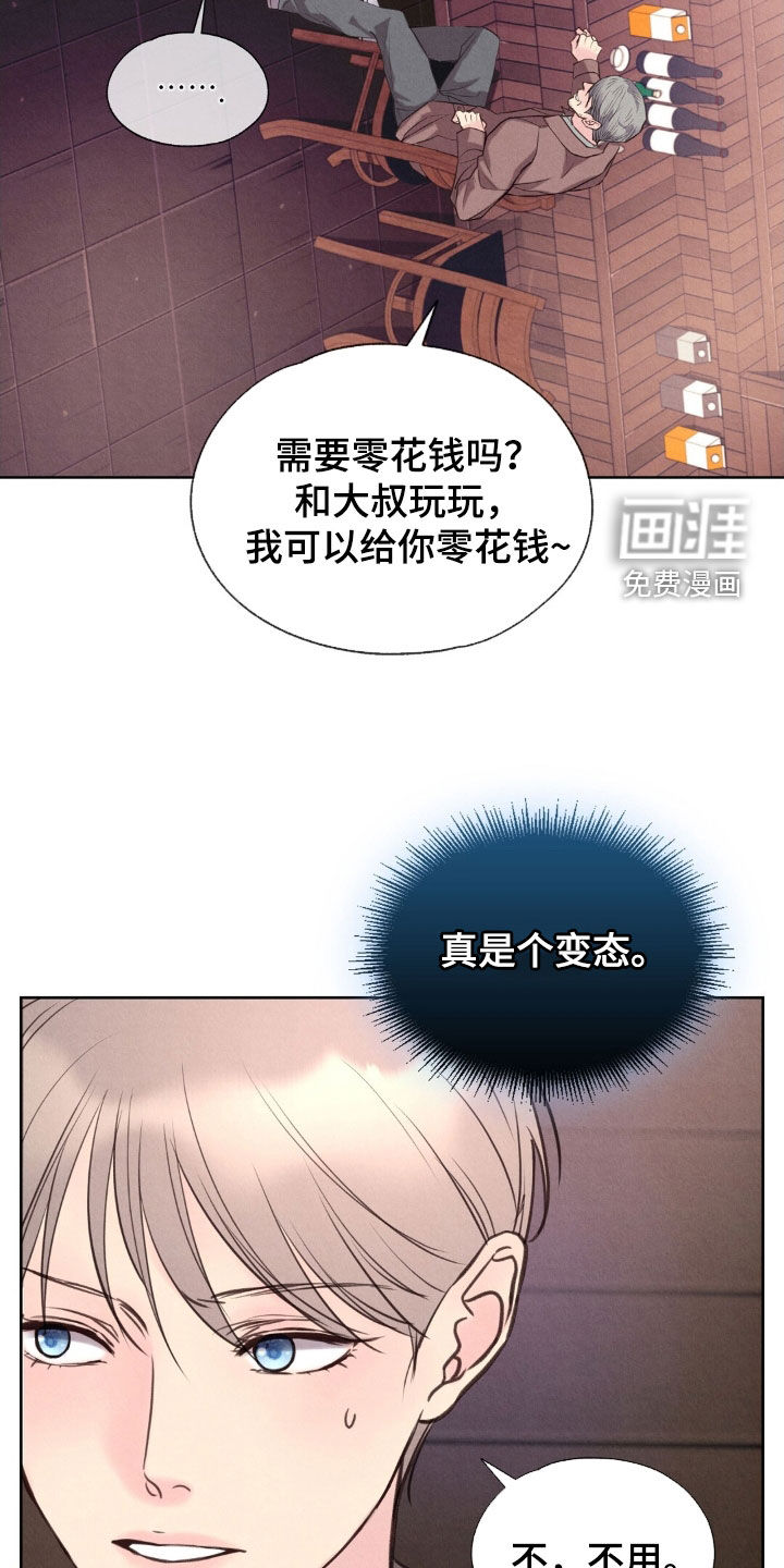 第46话13