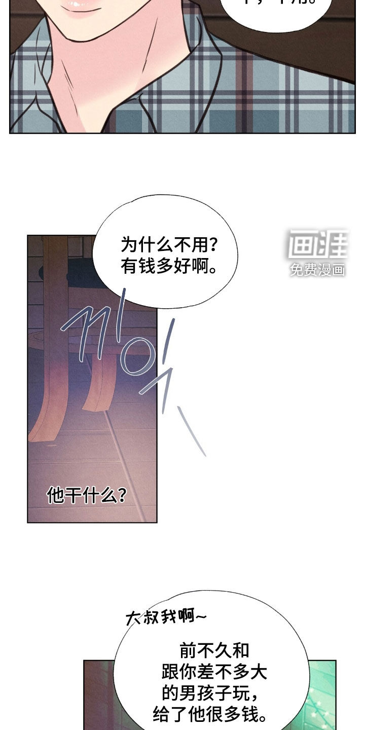 第46话14