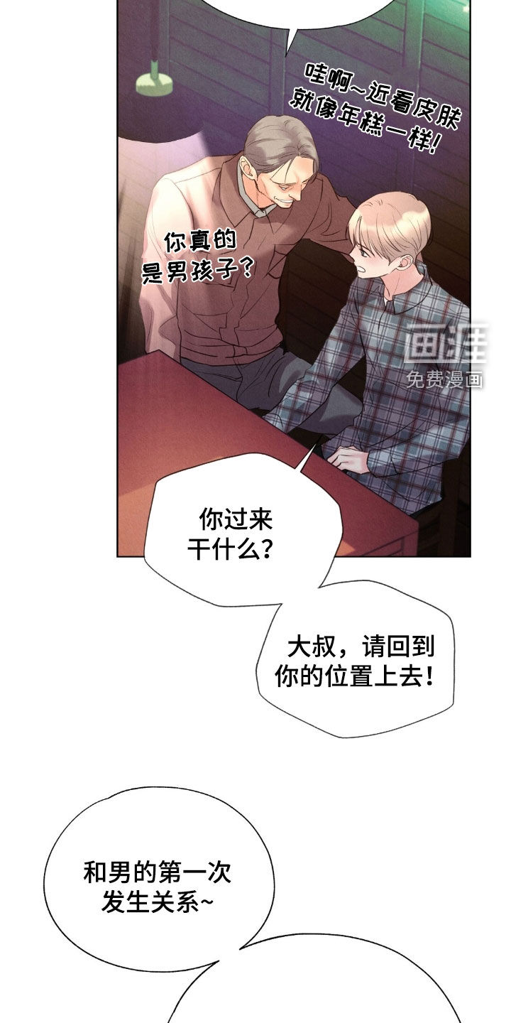 第46话15