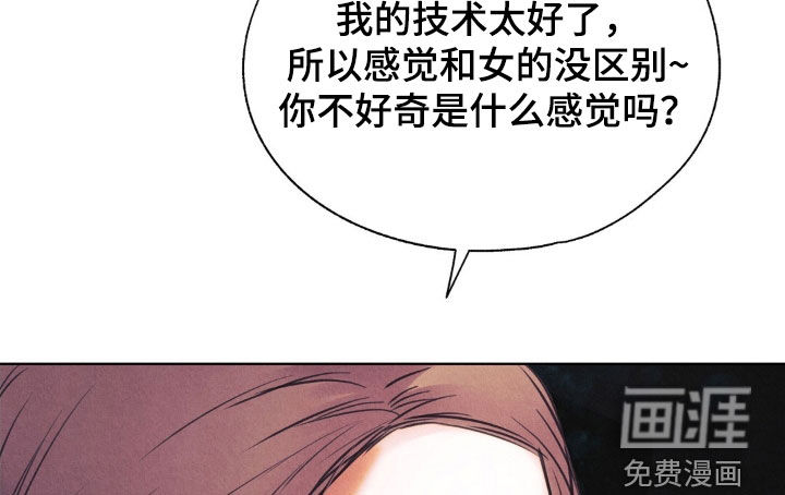 第46话16