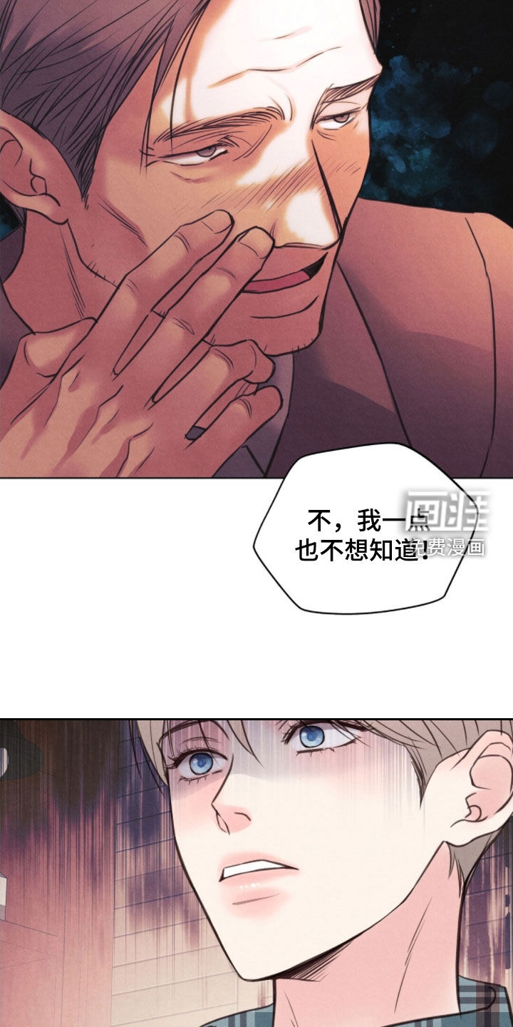 第46话17