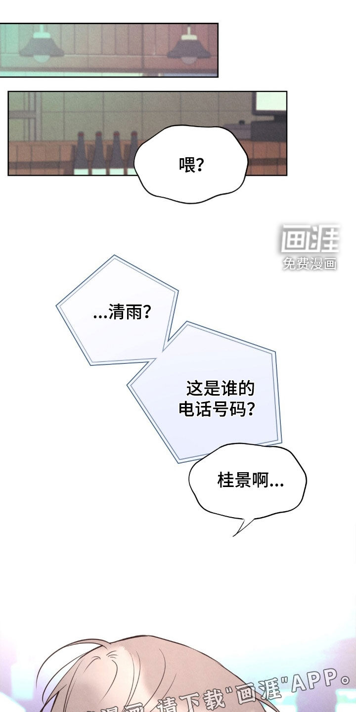 第46话2