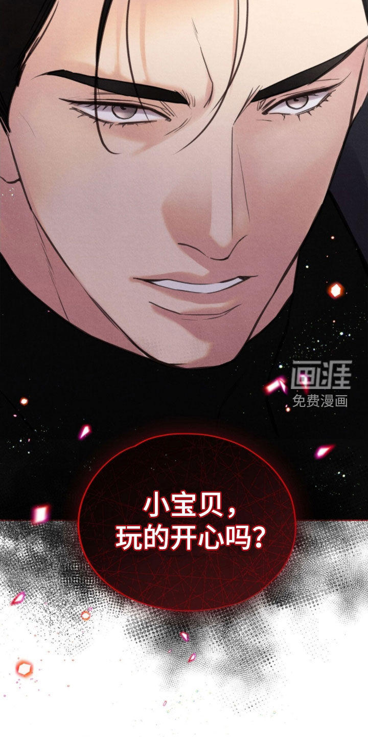 第46话25