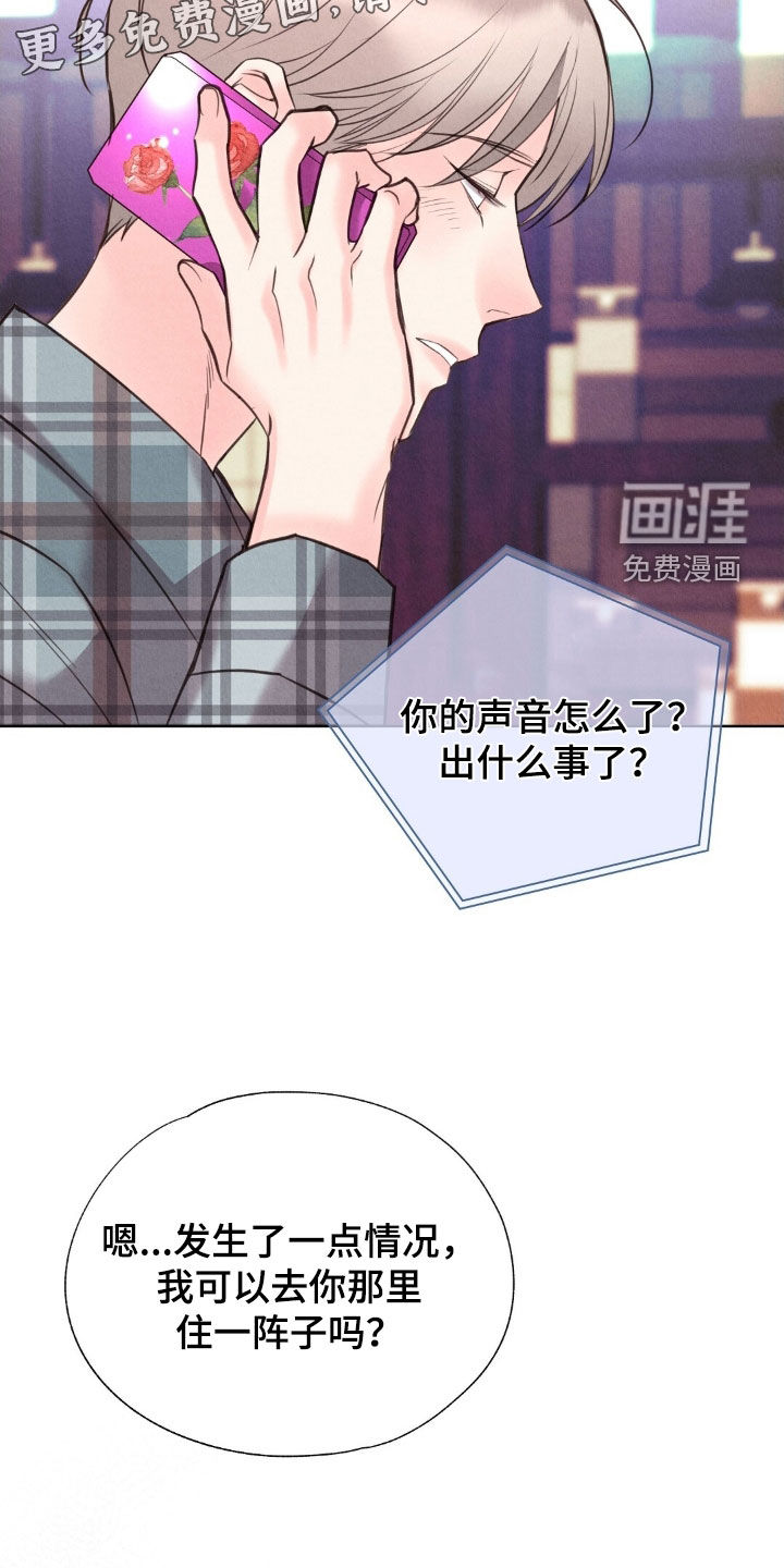 第46话3