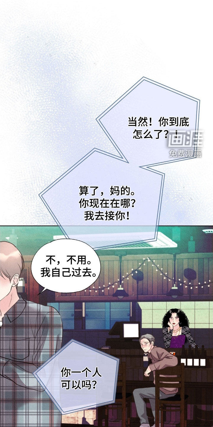 第46话4