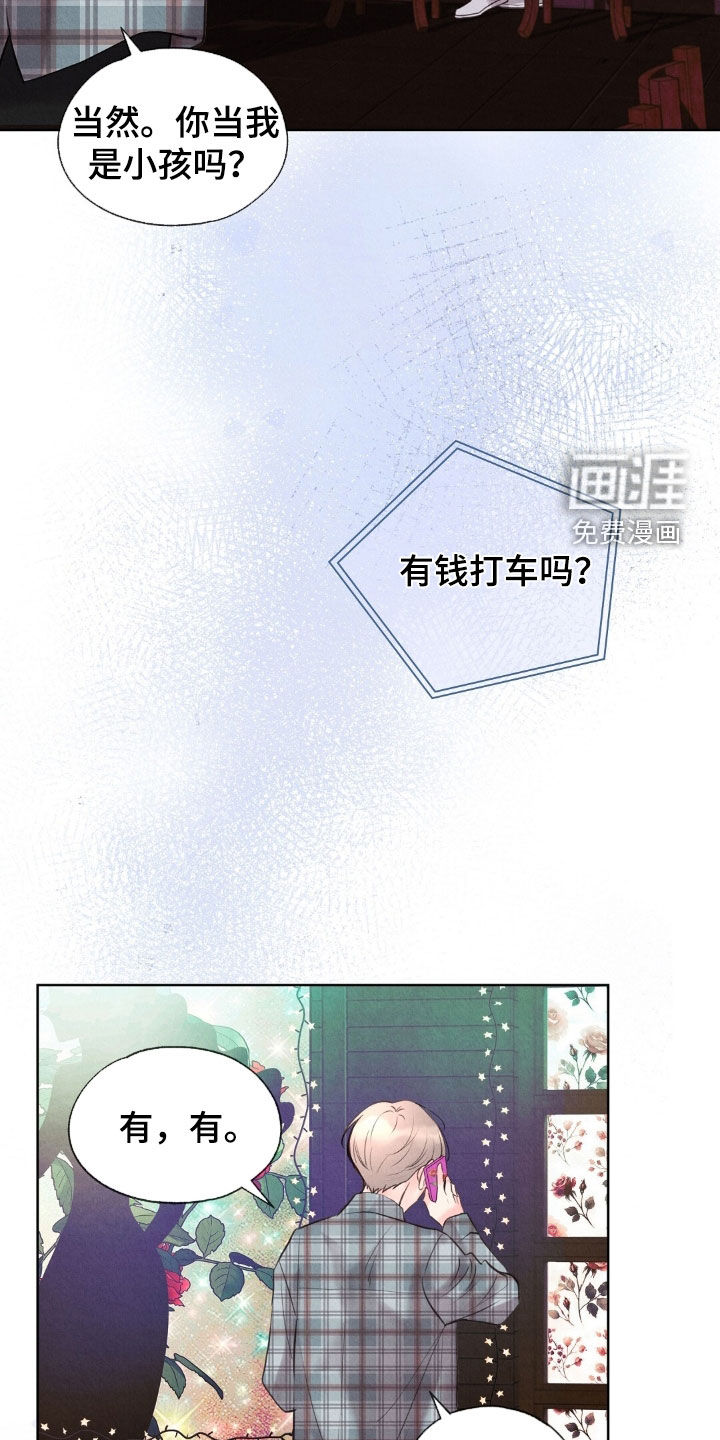 第46话5