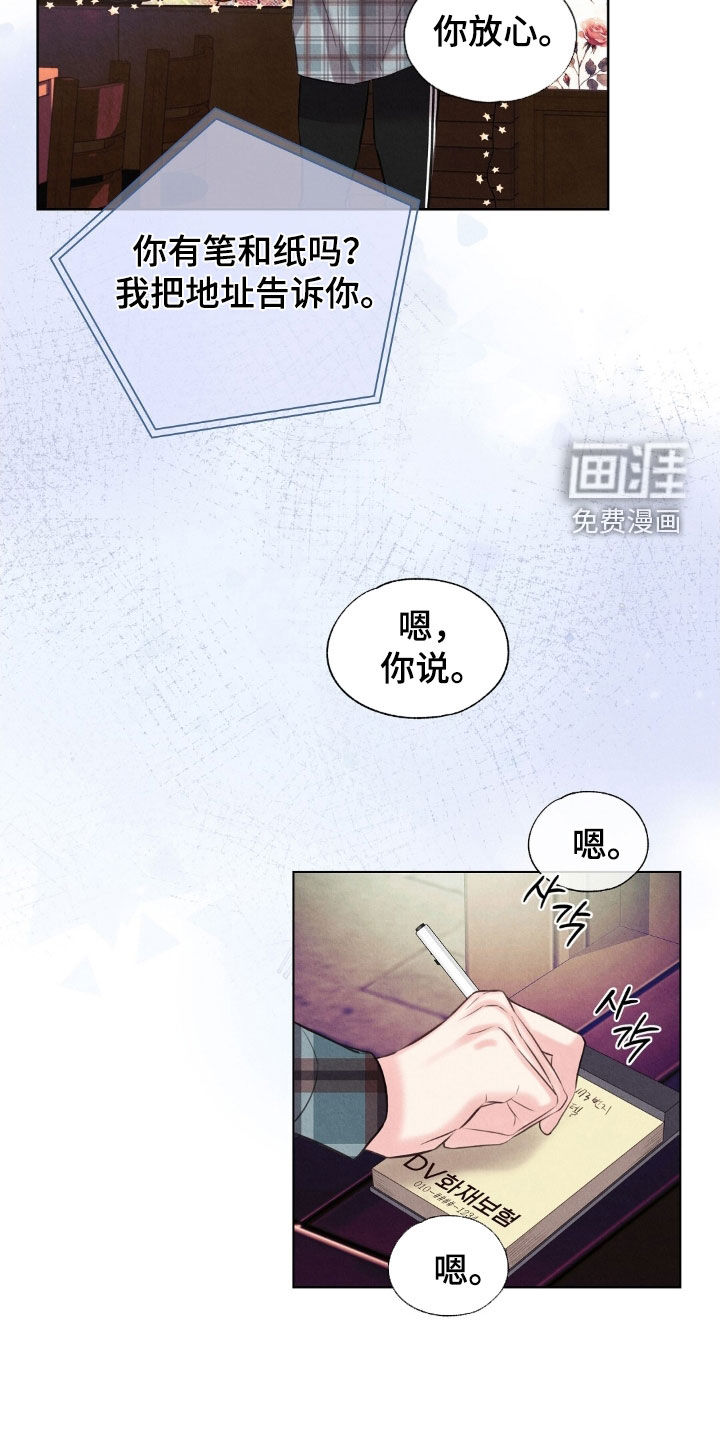 第46话6