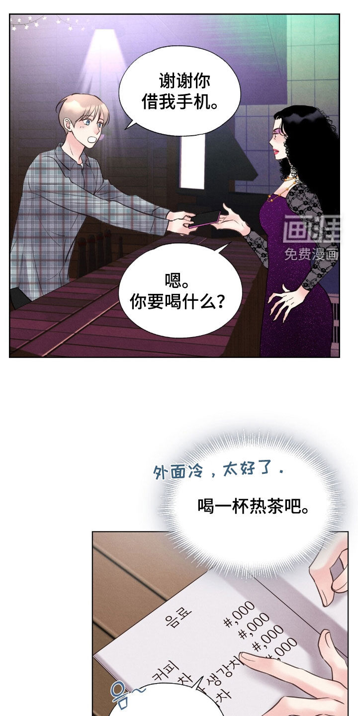第46话7
