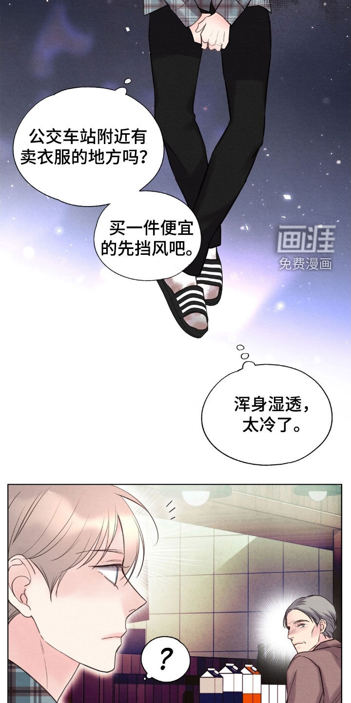 第46话9
