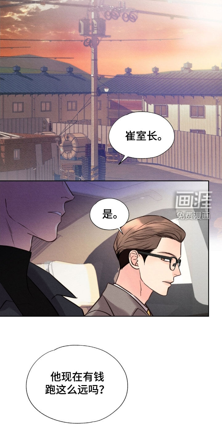 第45话10