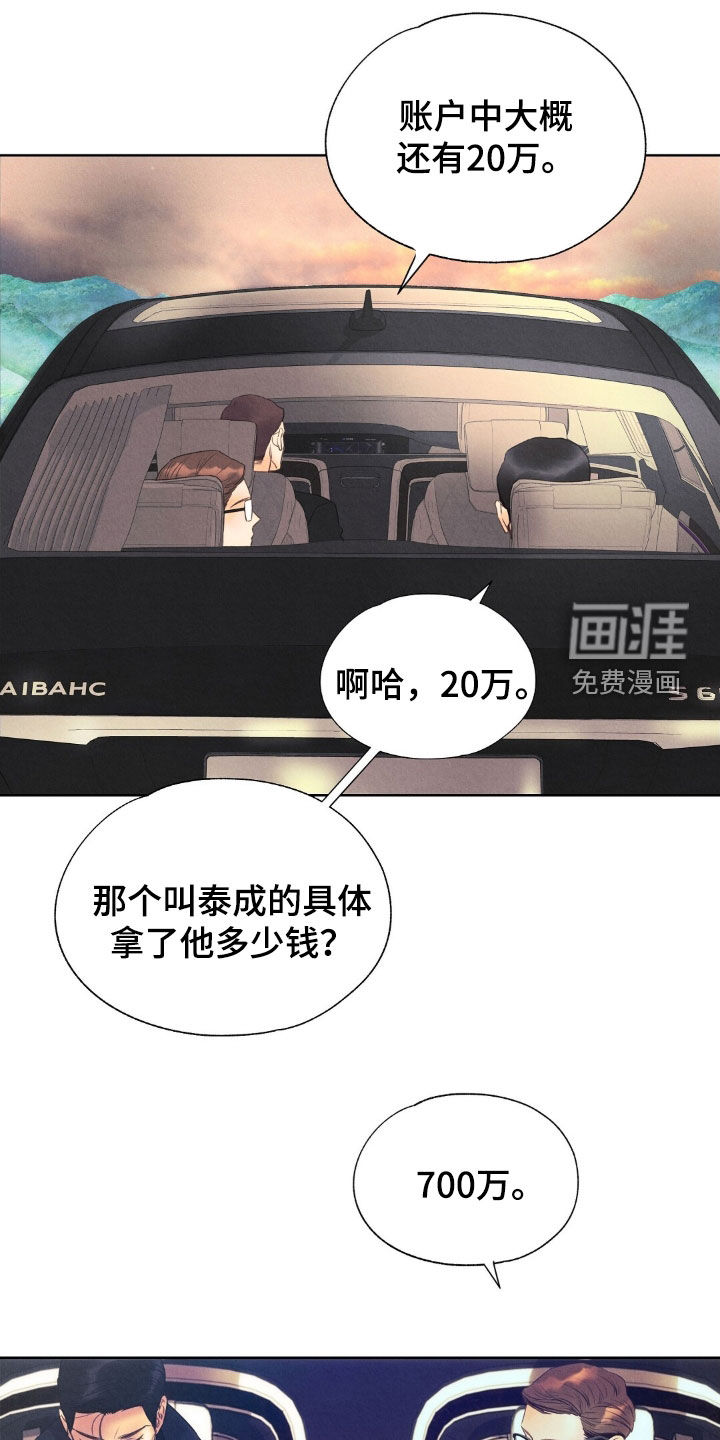 第45话11