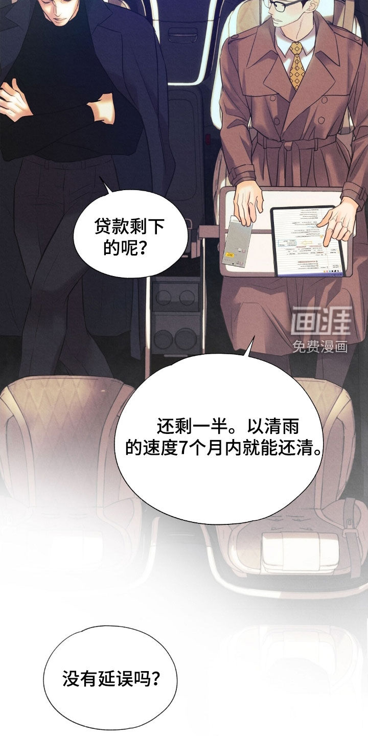 第45话12
