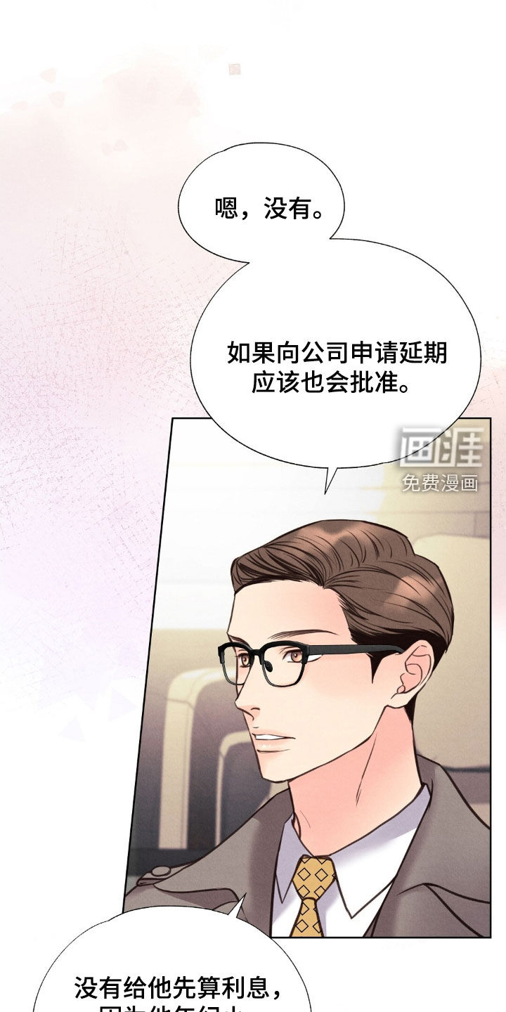 第45话13