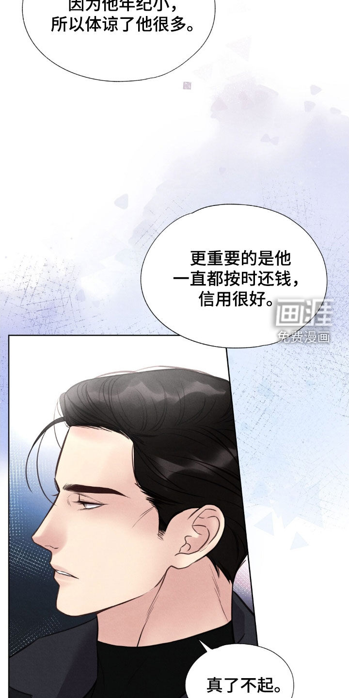 第45话14