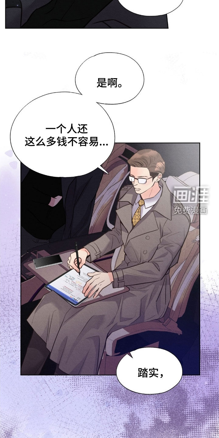 第45话15