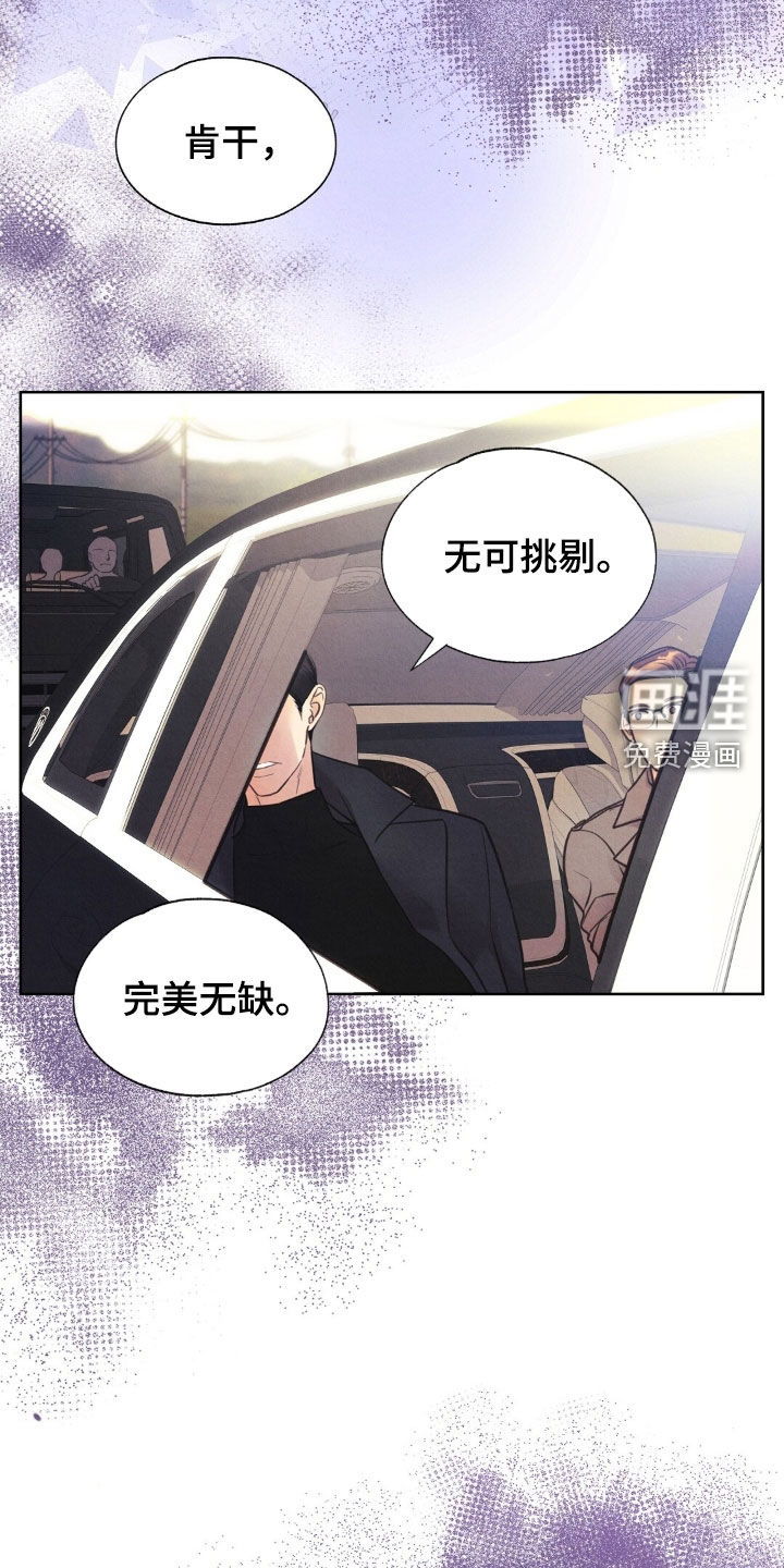 第45话16