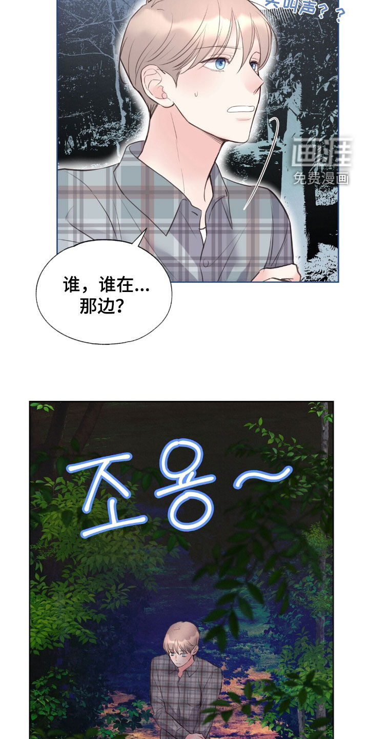 第45话21