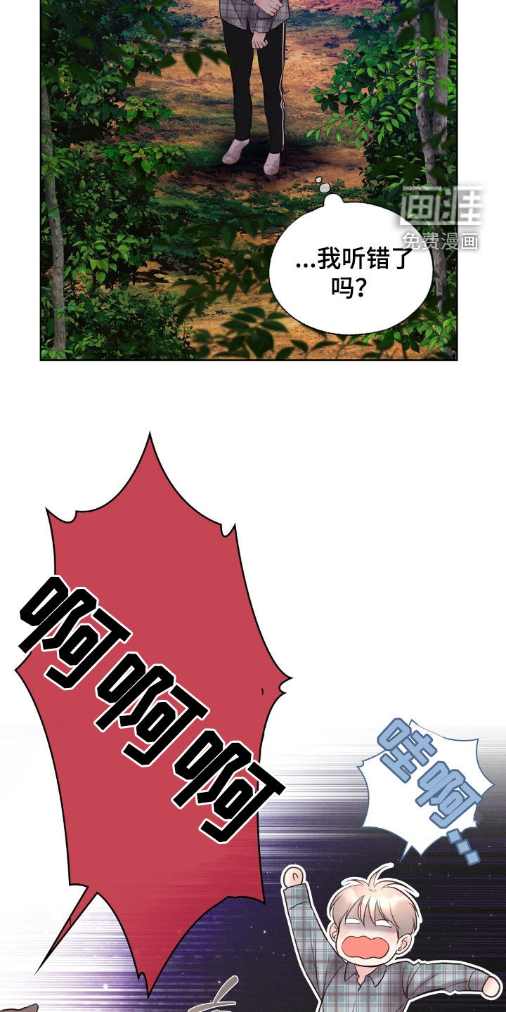 第45话22
