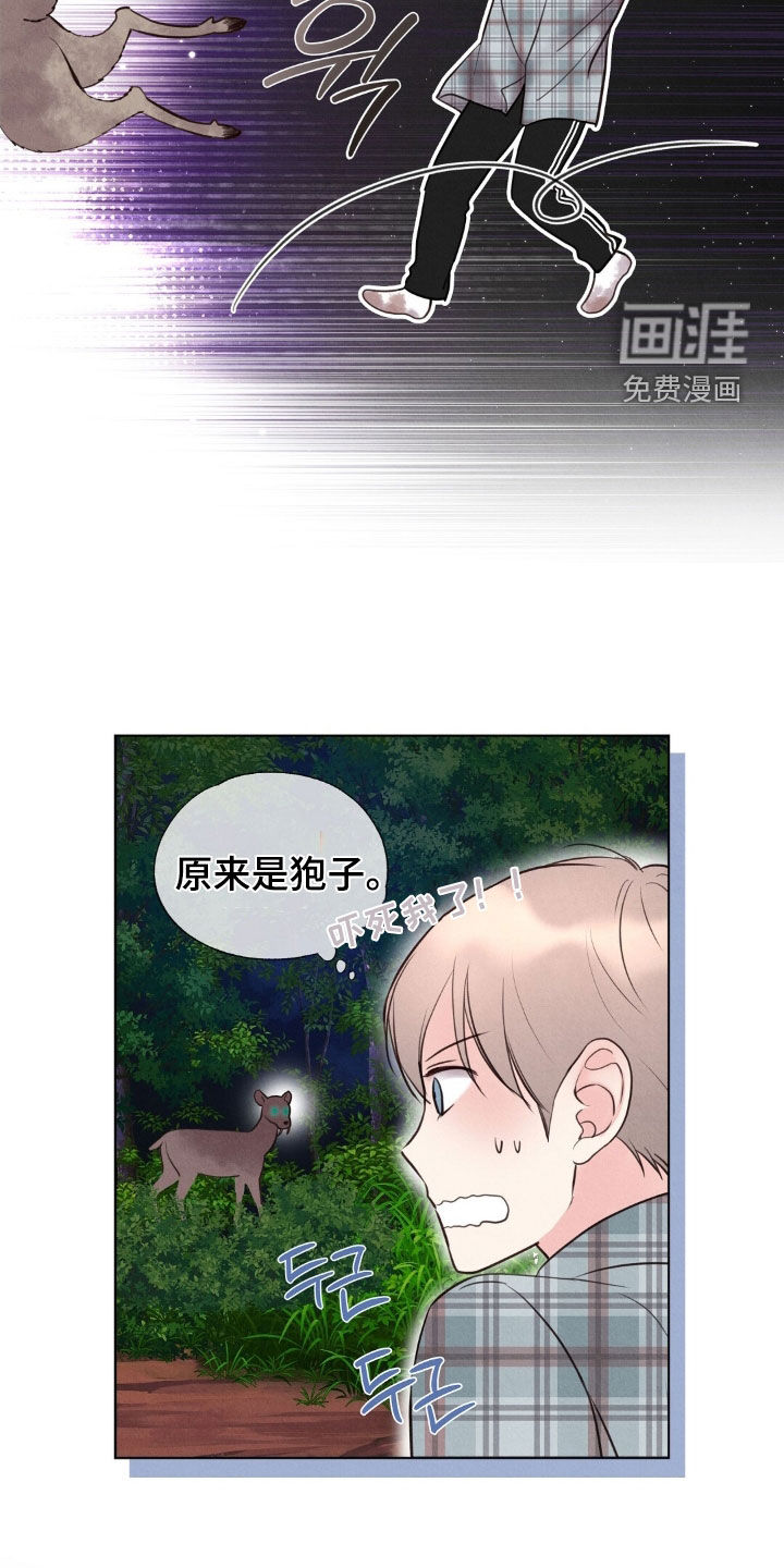 第45话23