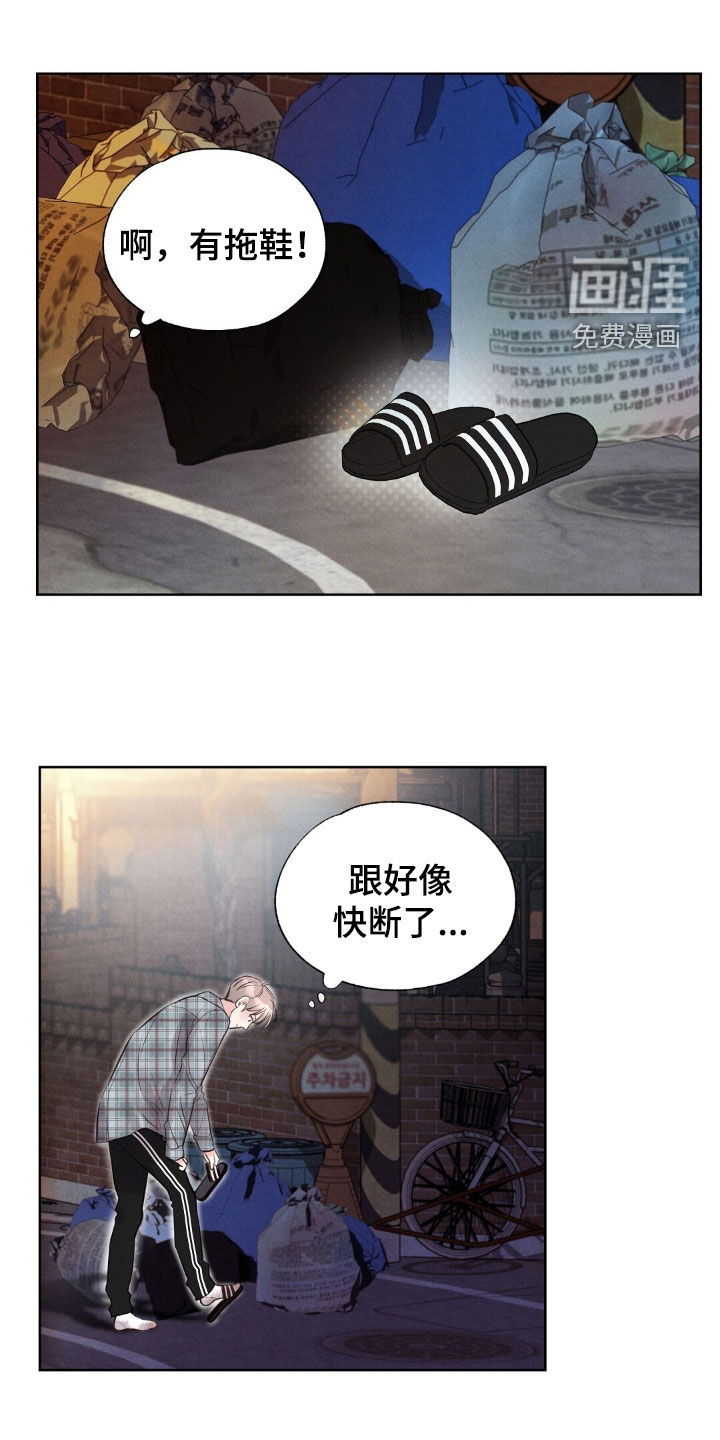 第45话25