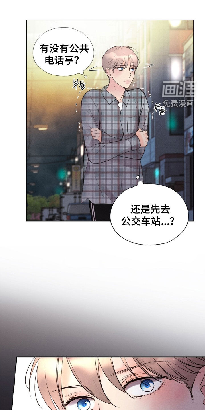 第45话26