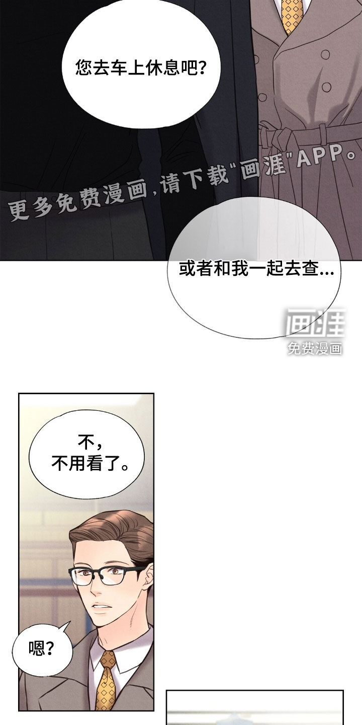 第45话3