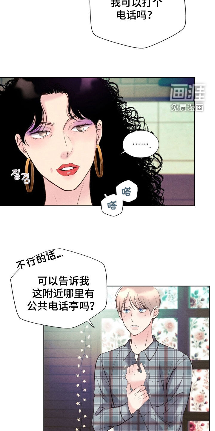 第45话33