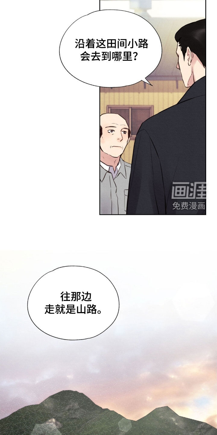 第45话4