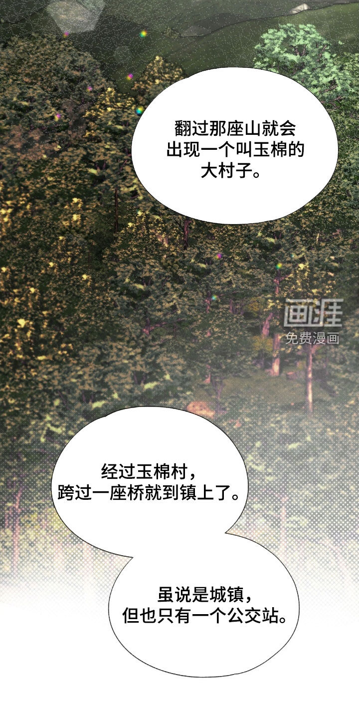 第45话5