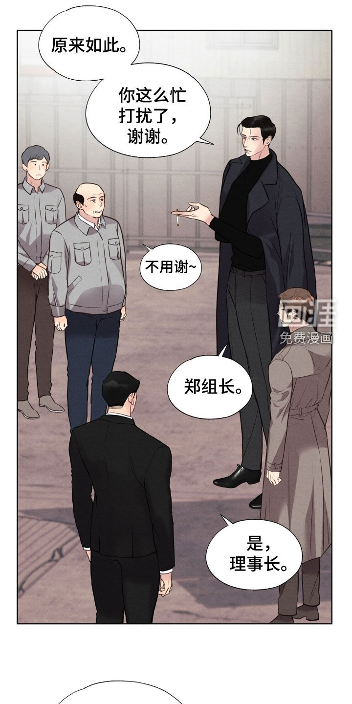 第45话6
