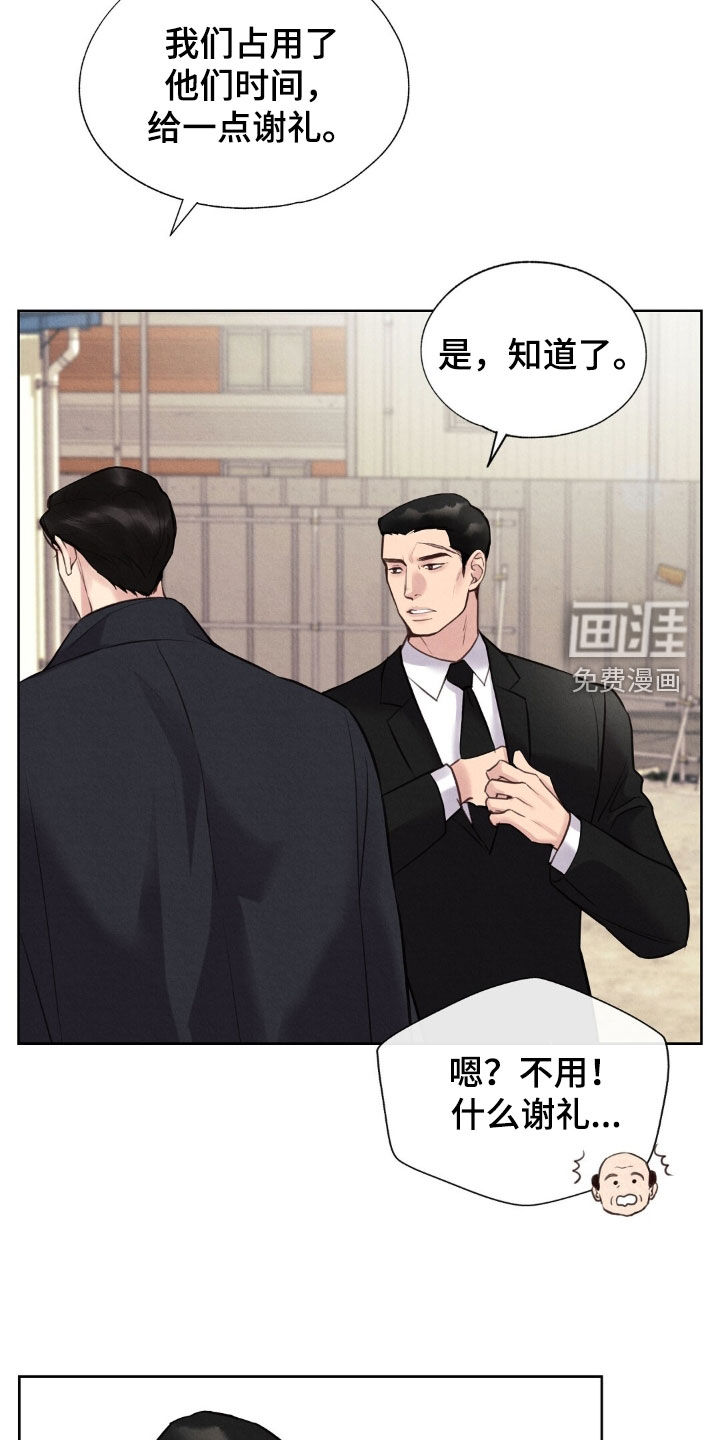 第45话7
