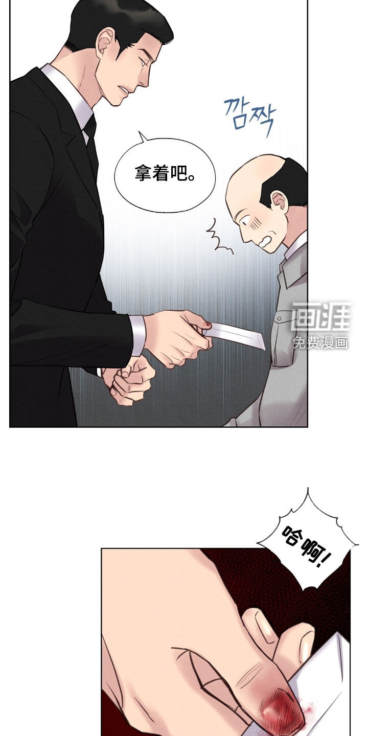 第45话8