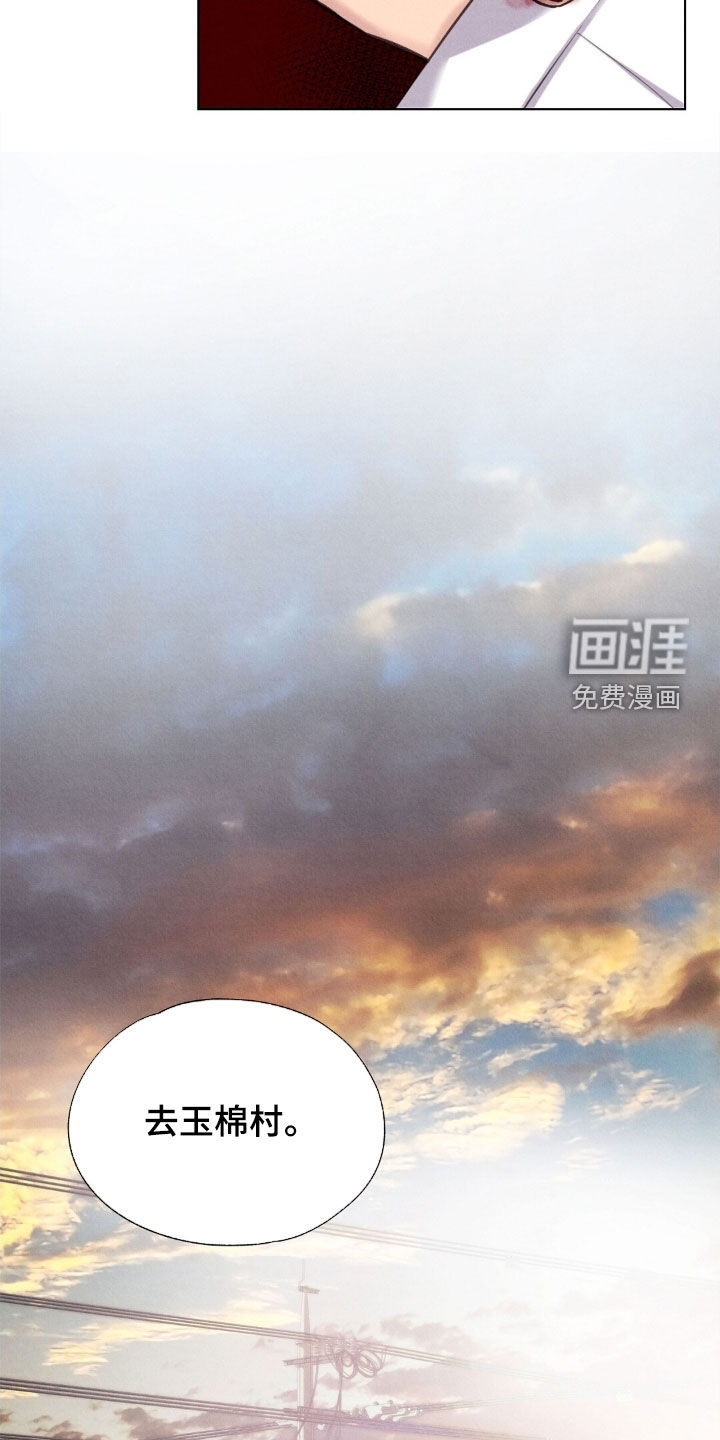 第45话9