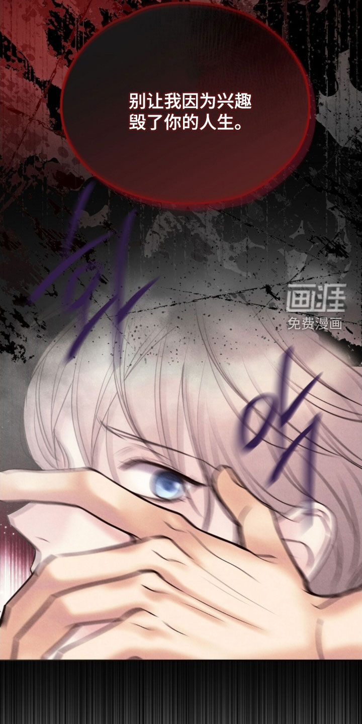 第44话10