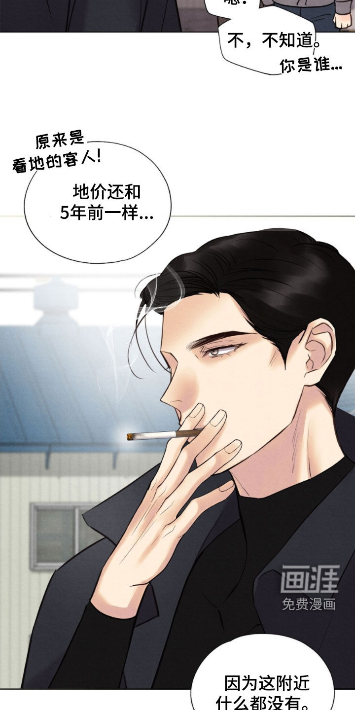 第44话19