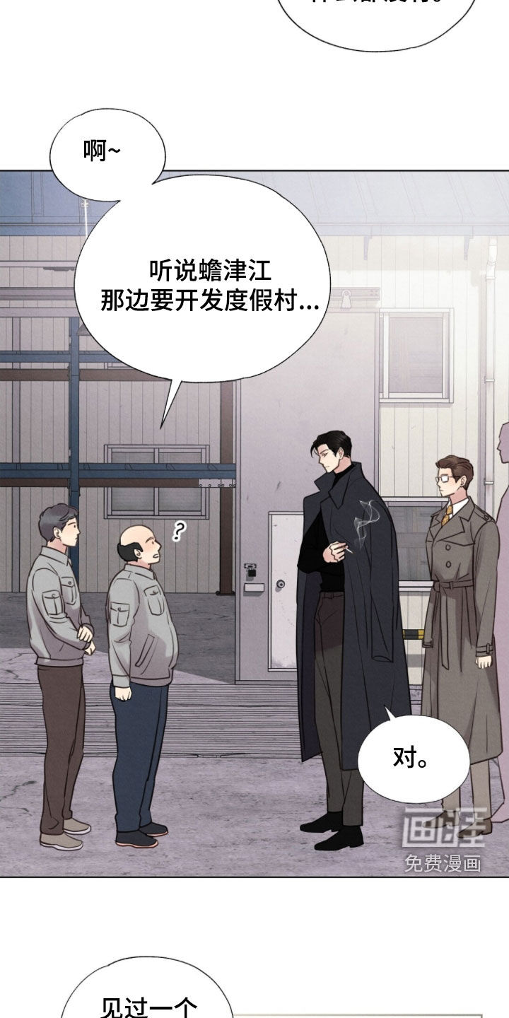 第44话20