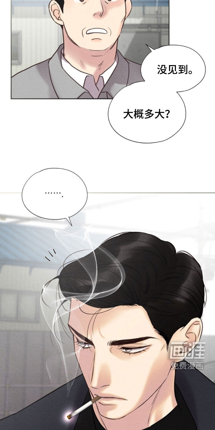 第44话22