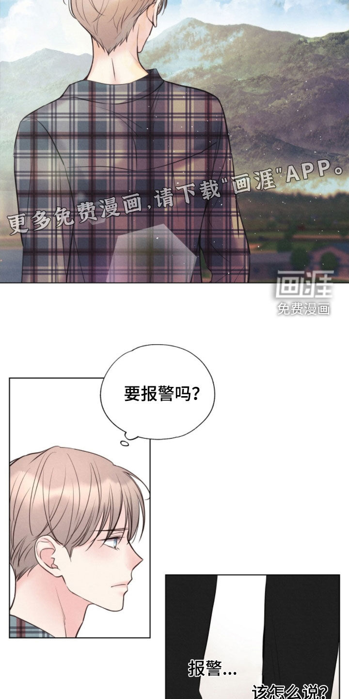 第44话3