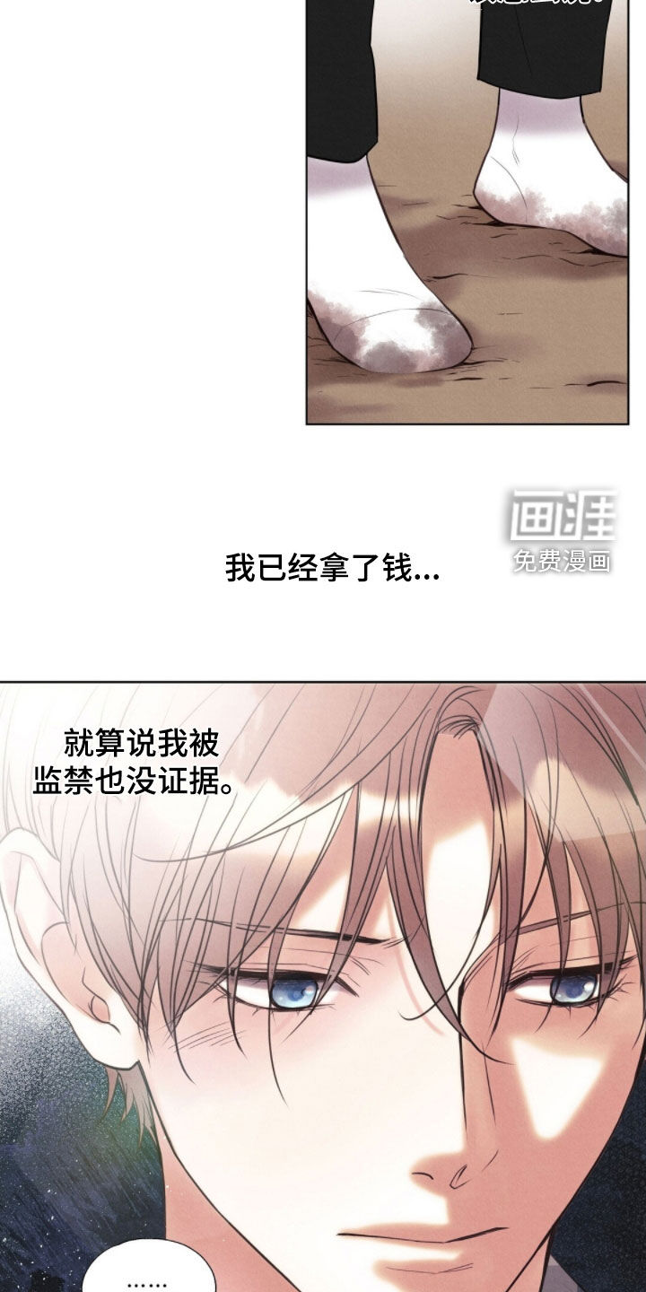 第44话4