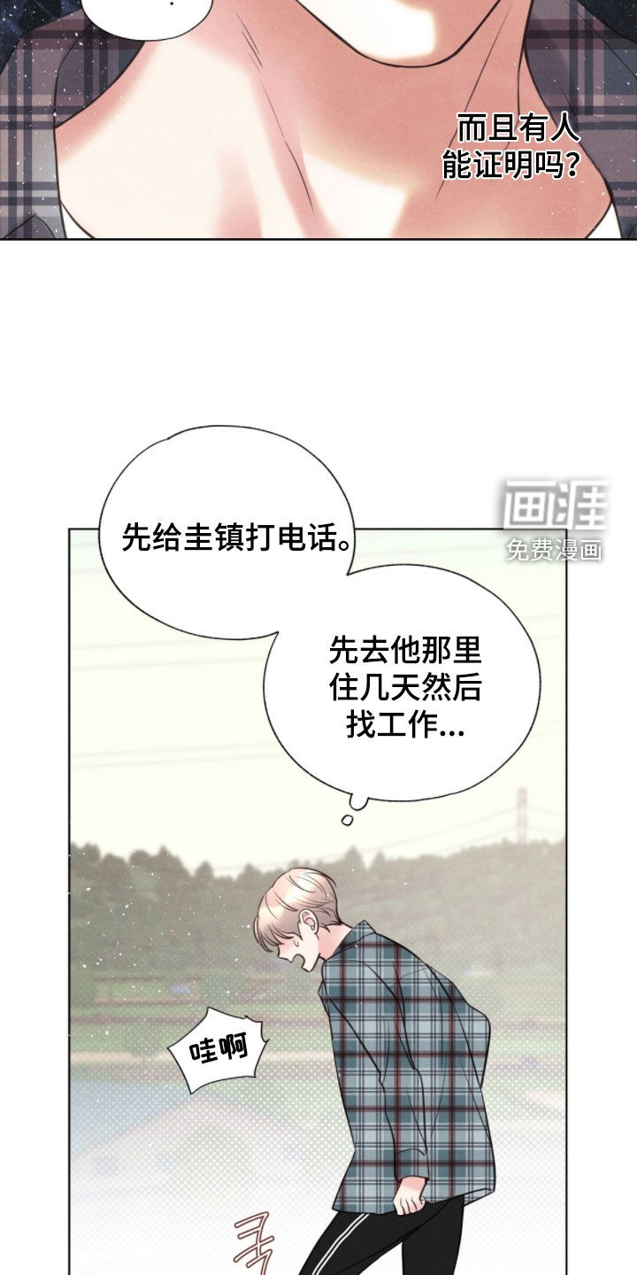 第44话5