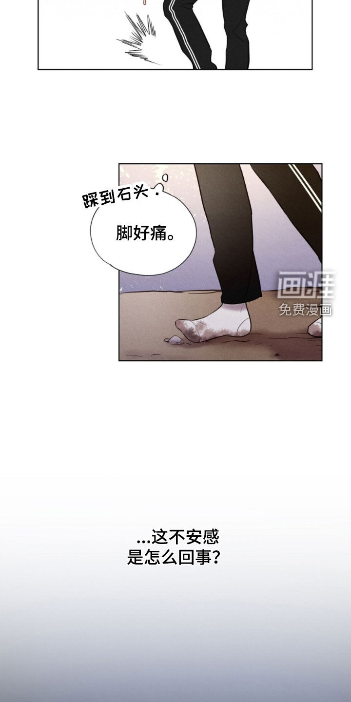第44话6