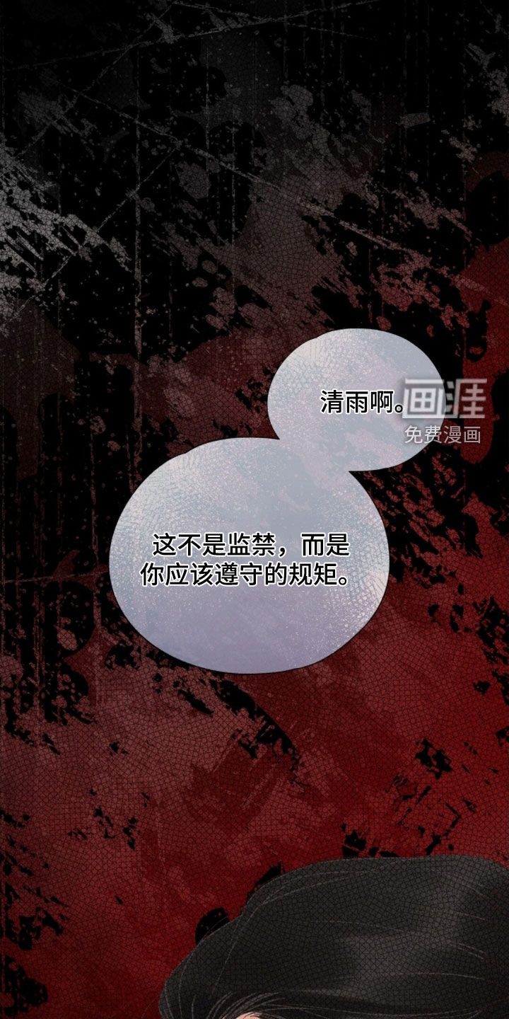 第44话8