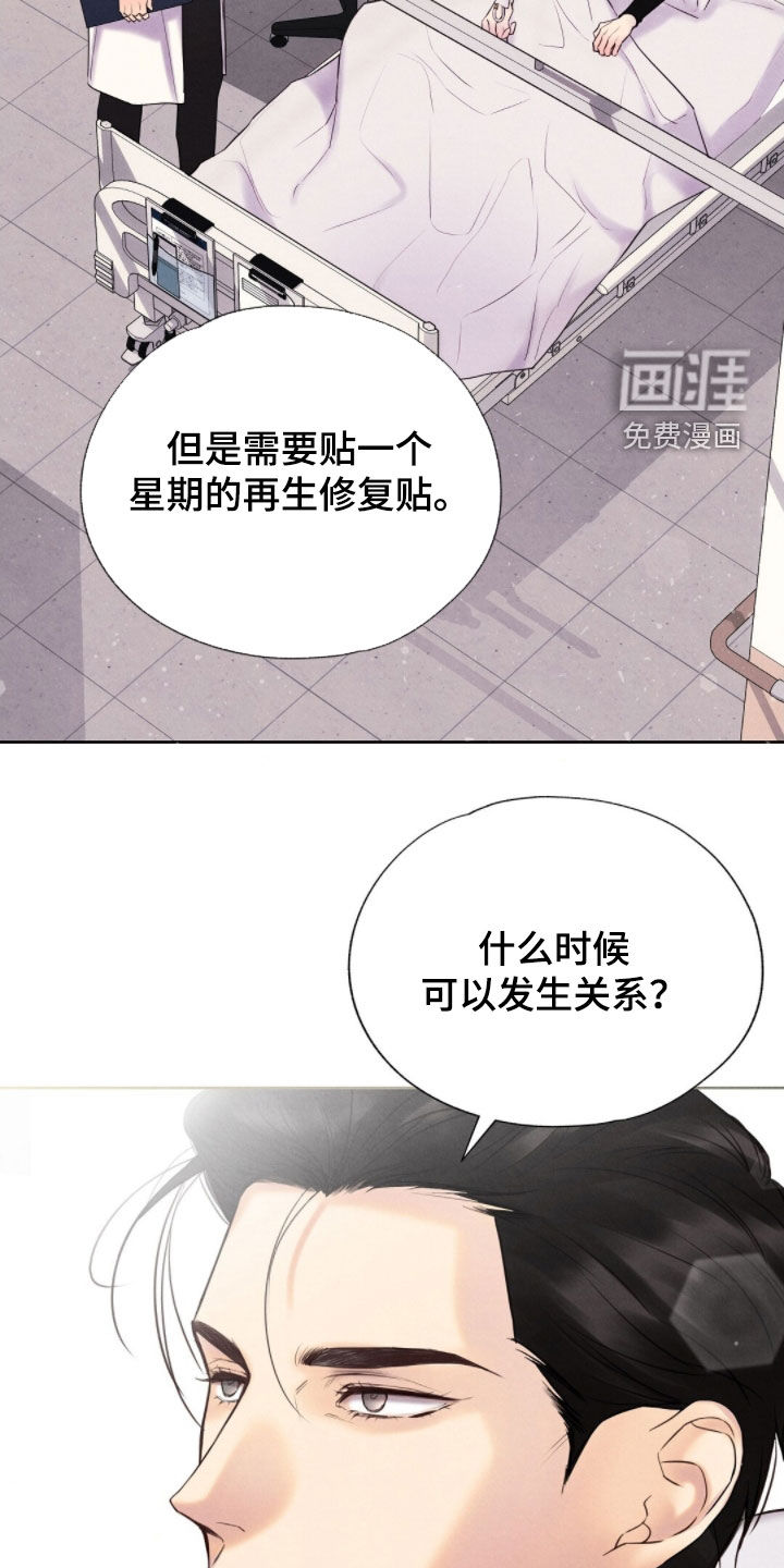 第43话1