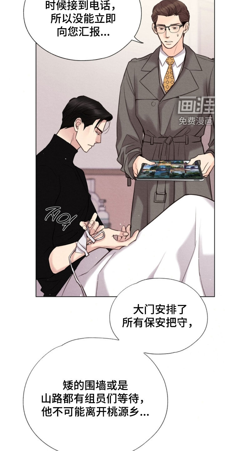 第43话10