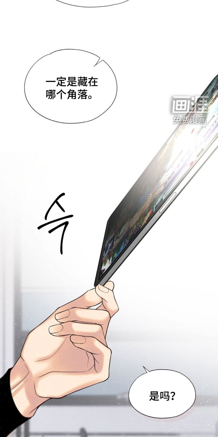 第43话11