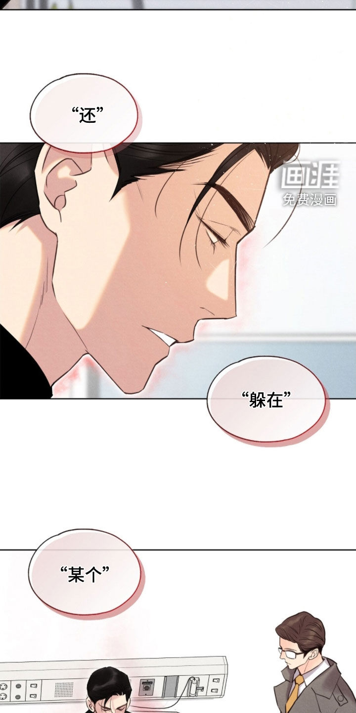 第43话12